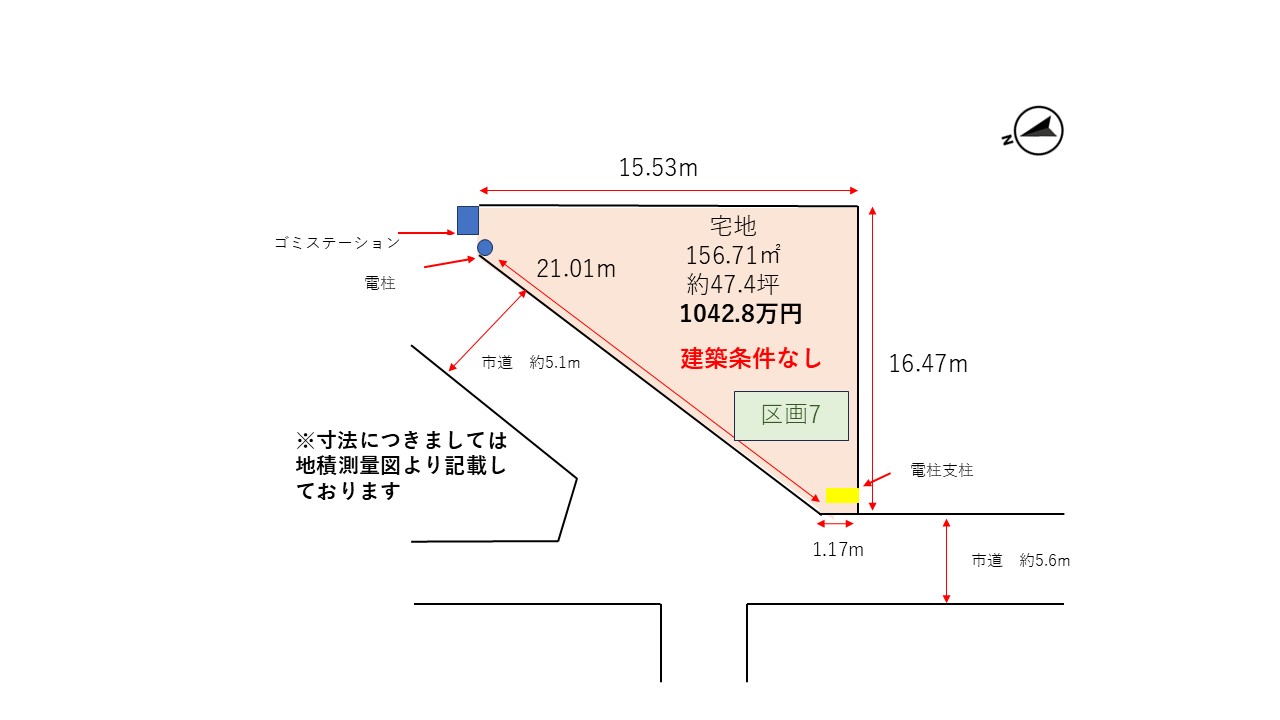 新潟市秋葉区車場1丁目の画像