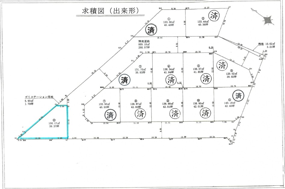 物件情報画像