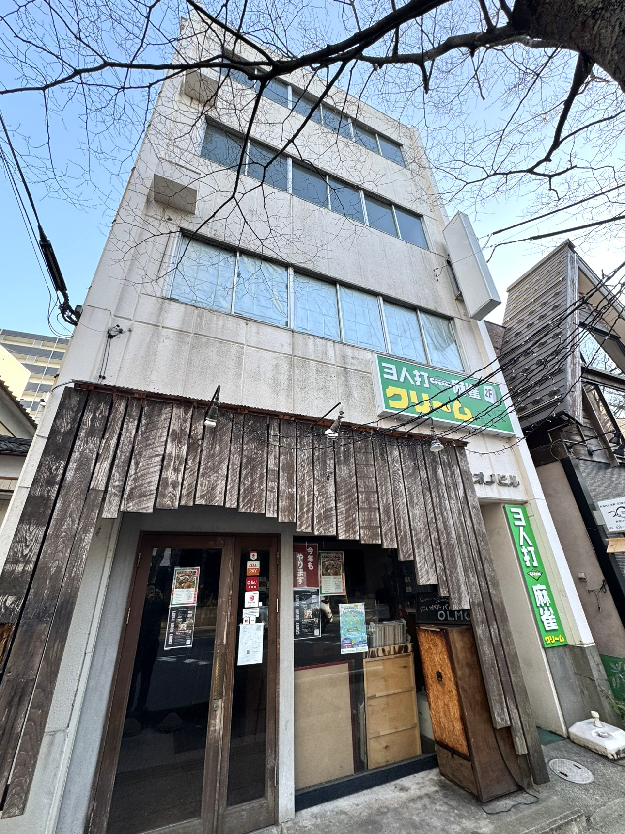 新潟市中央区米山1丁目の画像