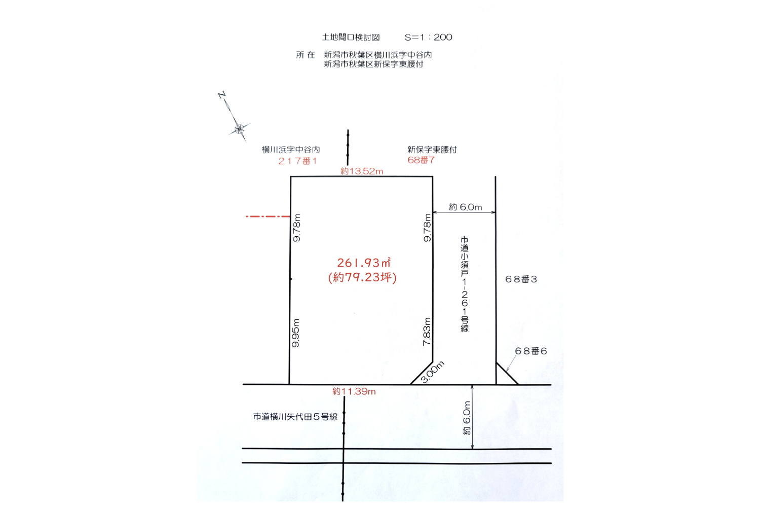物件情報画像