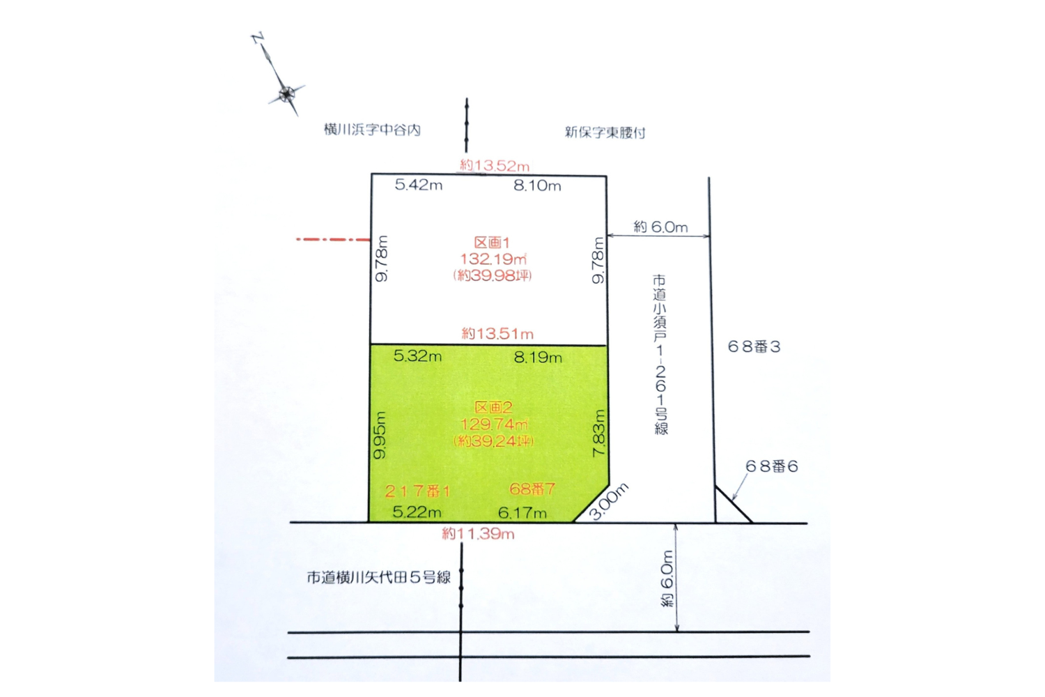 物件情報画像